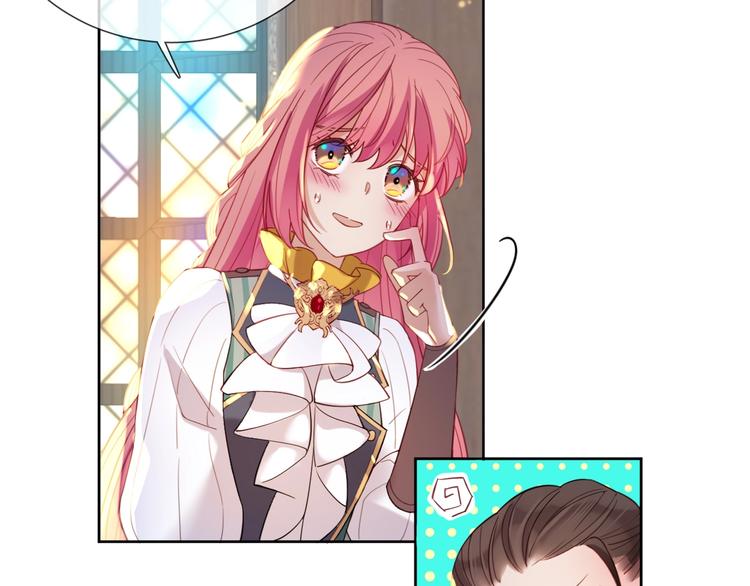 第71话 父王的怀疑(1/2)-第80话