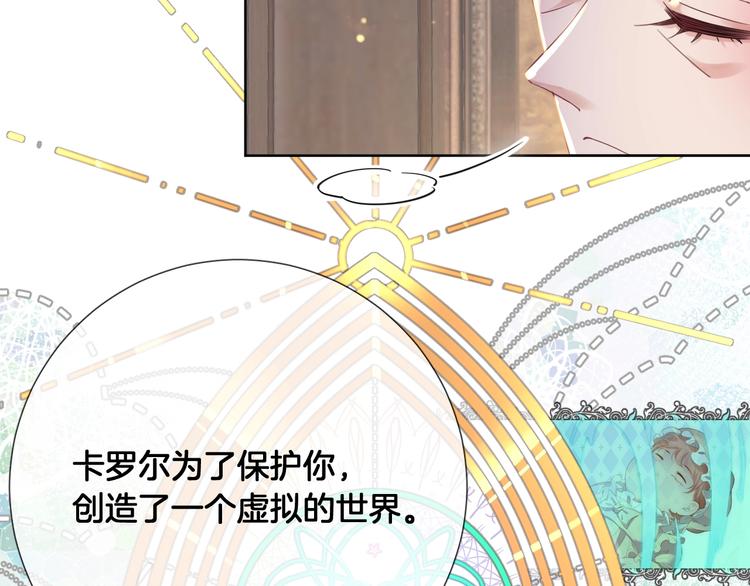 第71话 父王的怀疑(1/2)-第80话