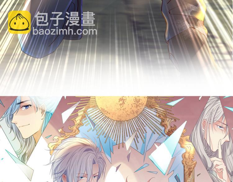 第71话 父王的怀疑(1/2)-第80话