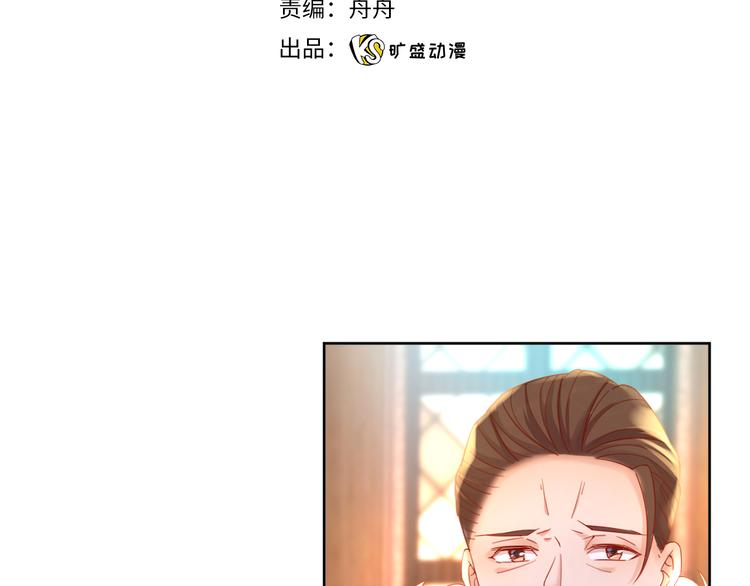 第71话 父王的怀疑(1/2)-第80话