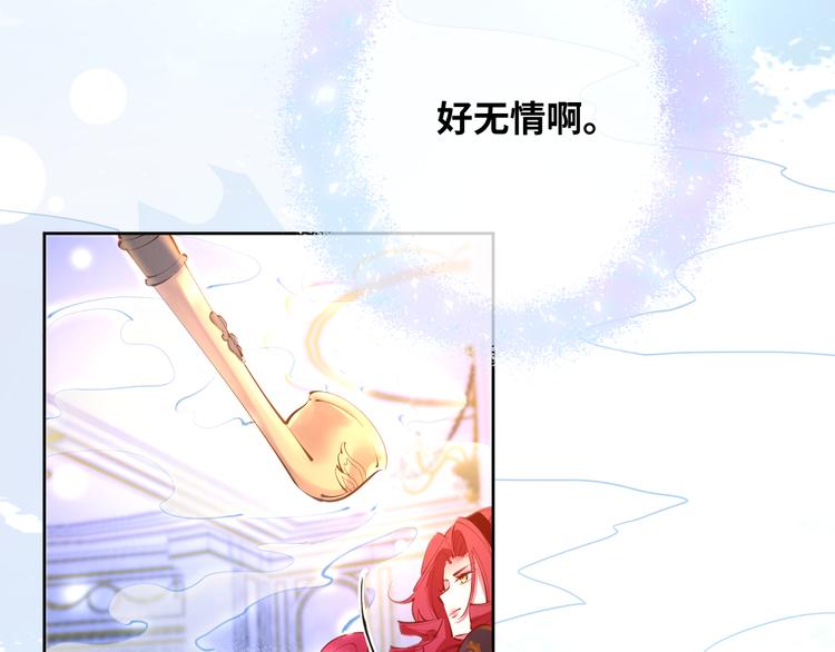 第73话 毛虫是反派？(1/2)-第82话