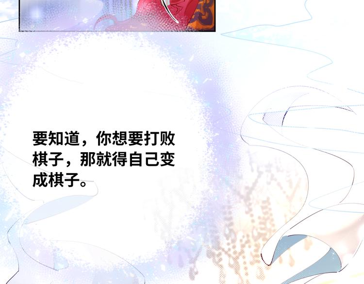 第73话 毛虫是反派？(1/2)-第82话