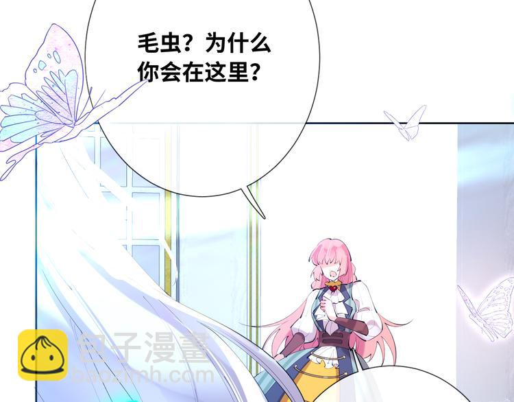 第73话 毛虫是反派？(1/2)-第82话