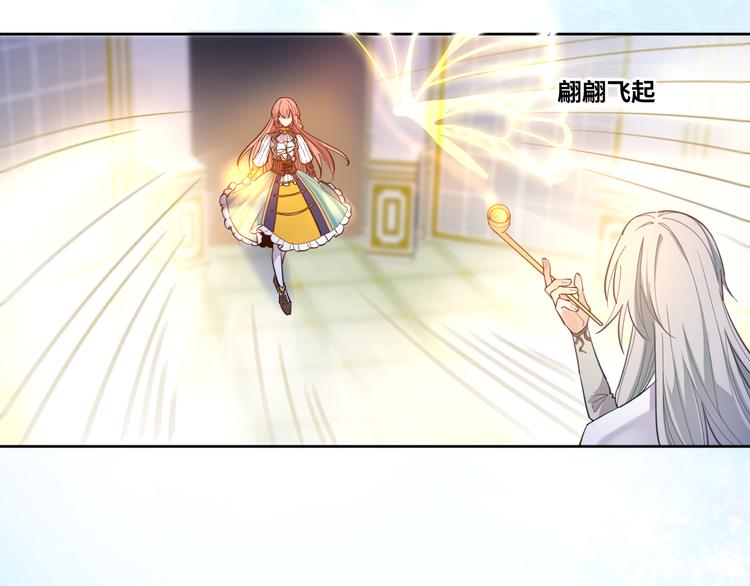 第73话 毛虫是反派？(1/2)-第82话