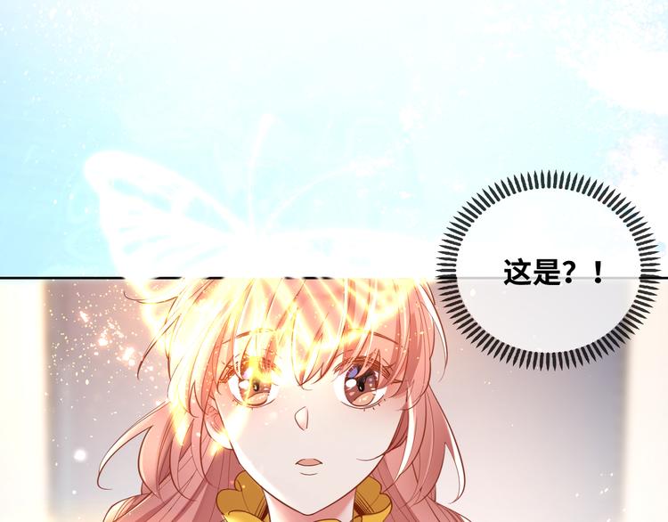 第73话 毛虫是反派？(1/2)-第82话