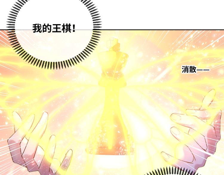 第73话 毛虫是反派？(1/2)-第82话