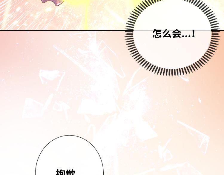 第73话 毛虫是反派？(1/2)-第82话