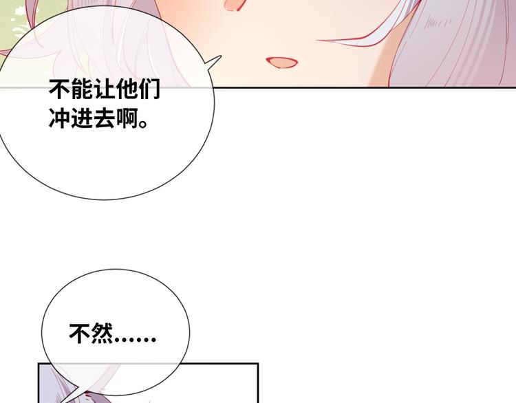 第77话 灵魂拷问(1/2)-第86话