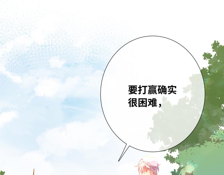 第77话 灵魂拷问(1/2)-第86话