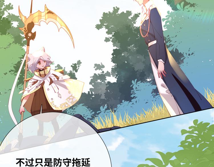 第77话 灵魂拷问(1/2)-第86话