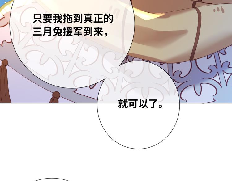 第77话 灵魂拷问(1/2)-第86话