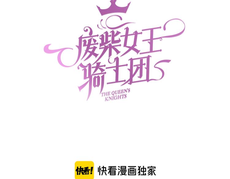 第77话 灵魂拷问(1/2)-第86话