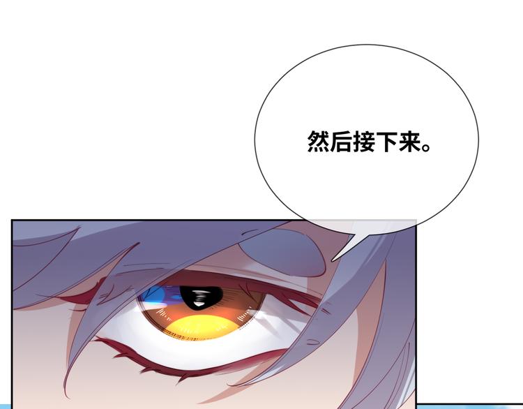 第77话 灵魂拷问(1/2)-第86话