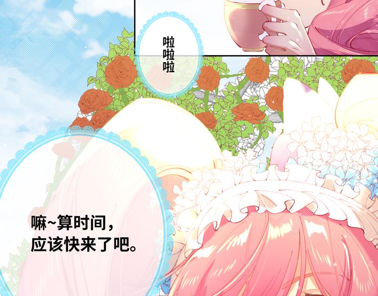 第77话 灵魂拷问(1/2)-第86话