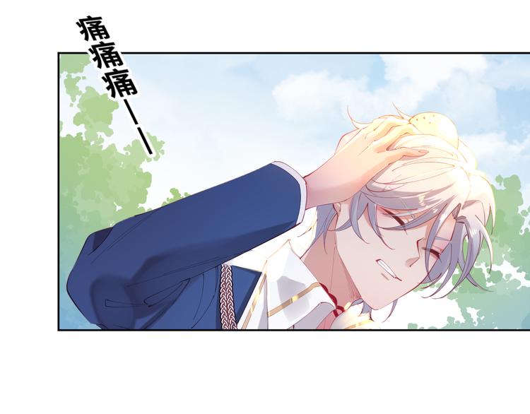 第77话 灵魂拷问(1/2)-第86话