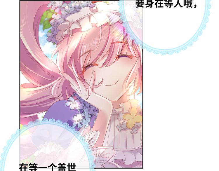 第77话 灵魂拷问(1/2)-第86话