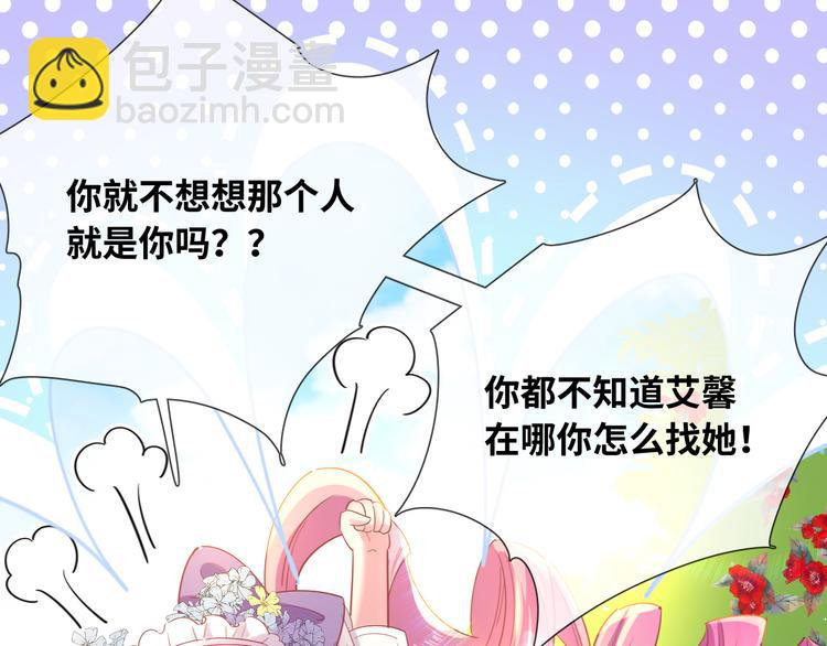 第77话 灵魂拷问(1/2)-第86话