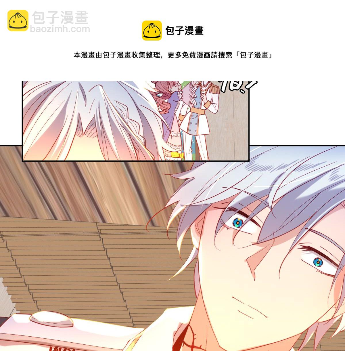 第79话 吻醒我的女王(1/2)-第88话