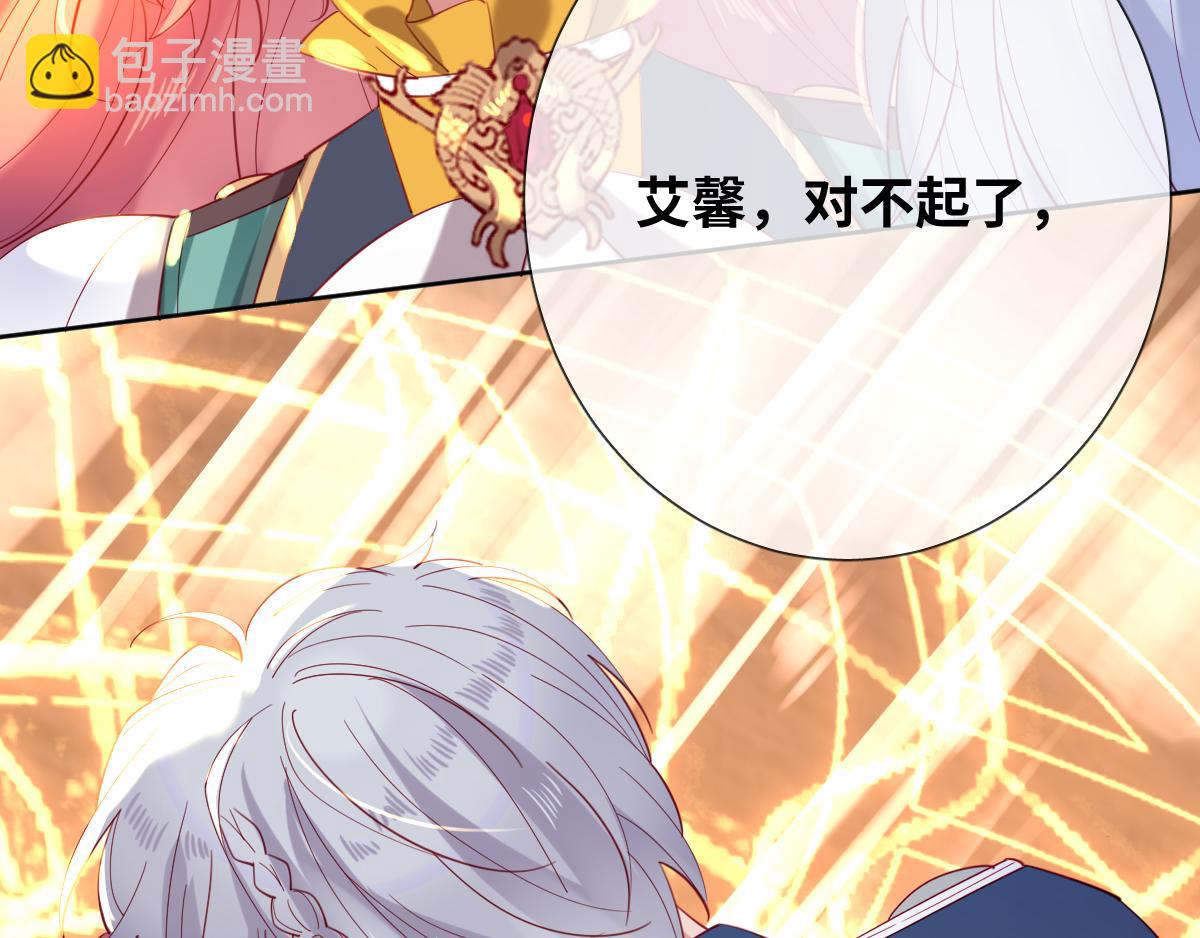 第79话 吻醒我的女王(1/2)-第88话