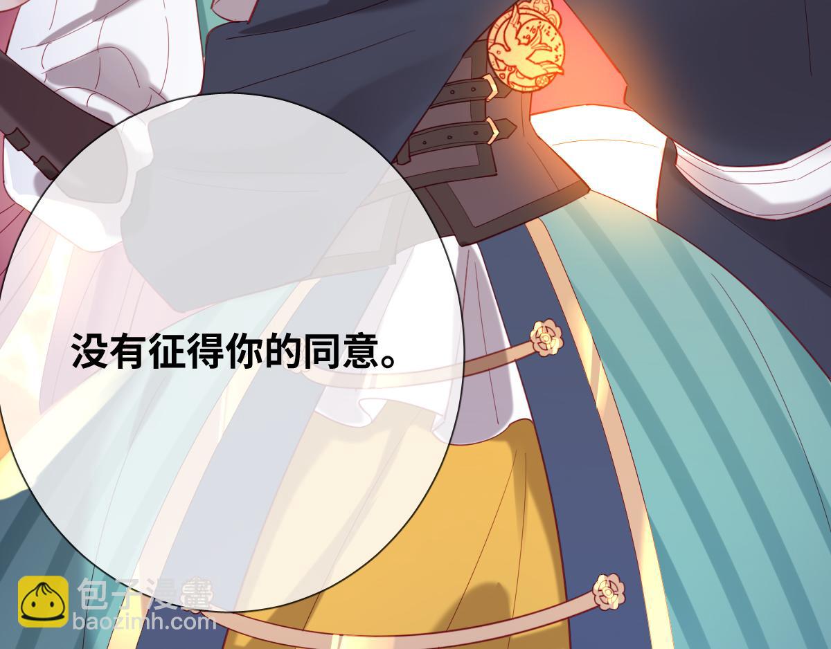 第79话 吻醒我的女王(1/2)-第88话