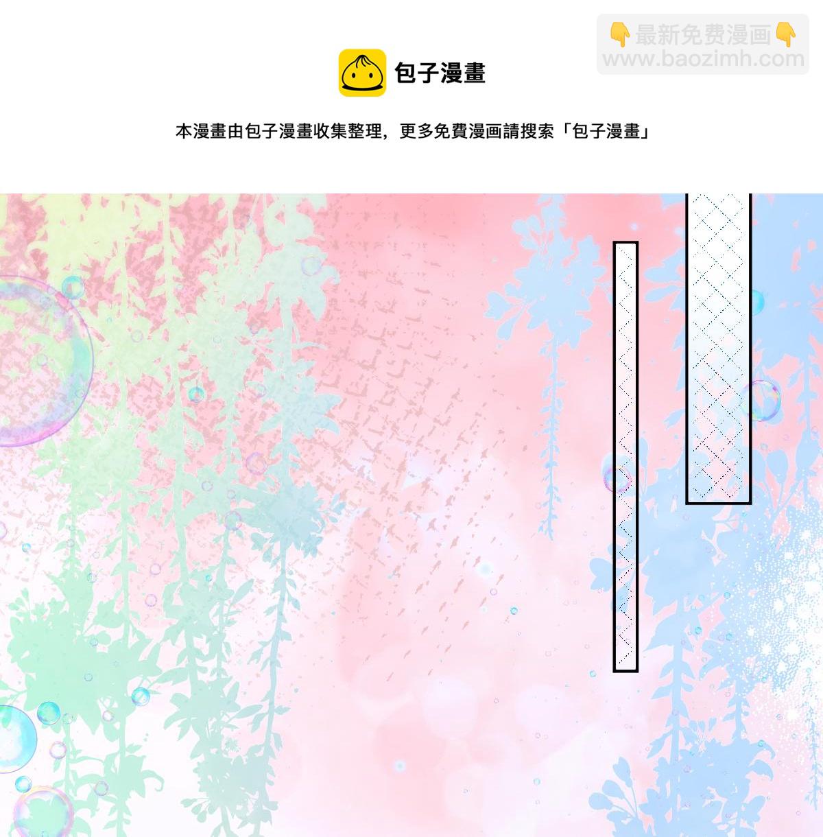 第79话 吻醒我的女王(1/2)-第88话