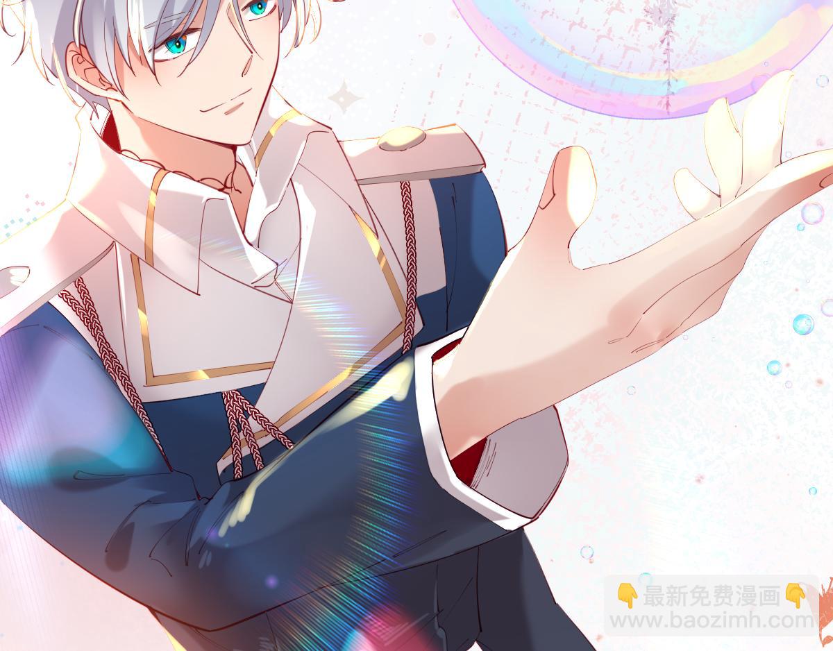 第79话 吻醒我的女王(1/2)-第88话