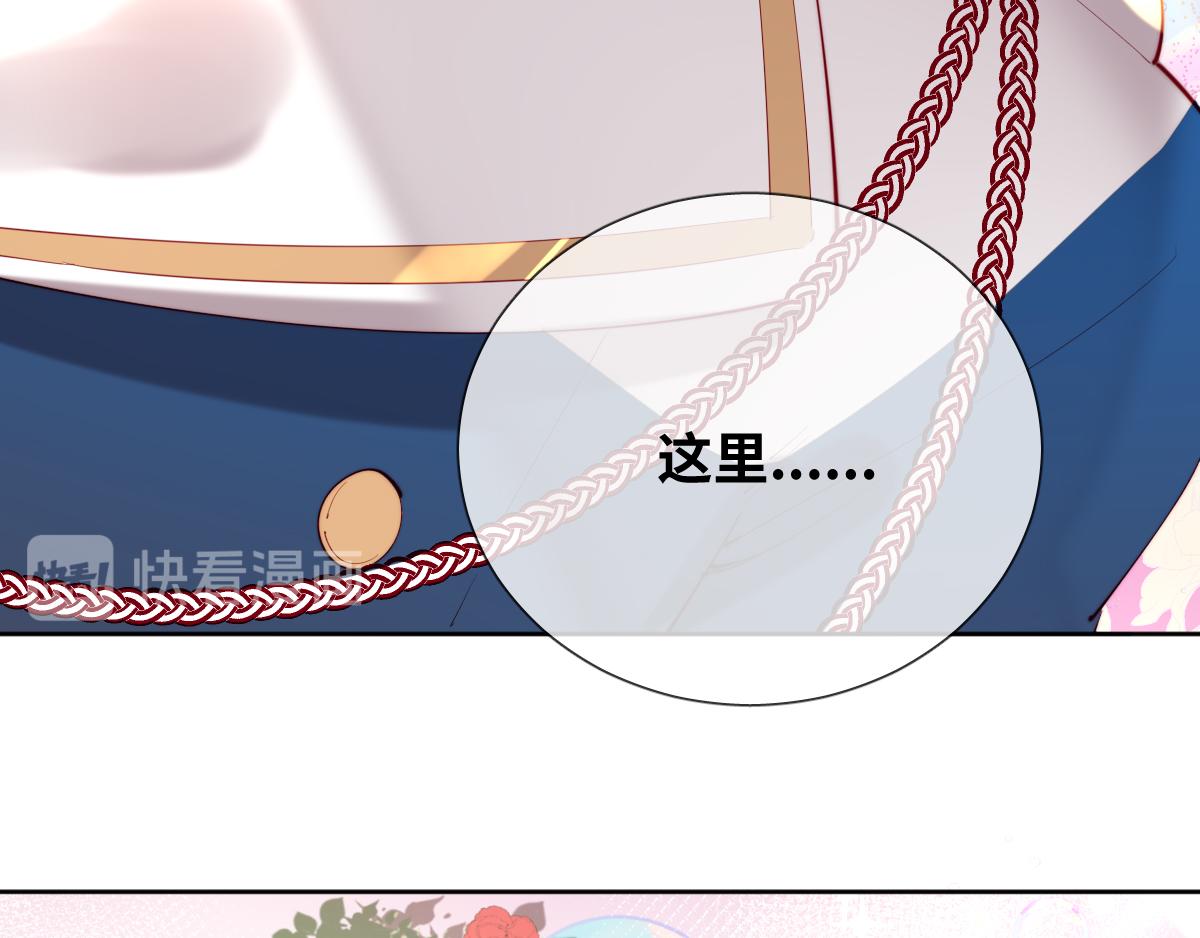 第79话 吻醒我的女王(1/2)-第88话