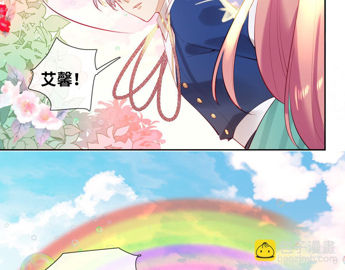 第79话 吻醒我的女王(1/2)-第88话