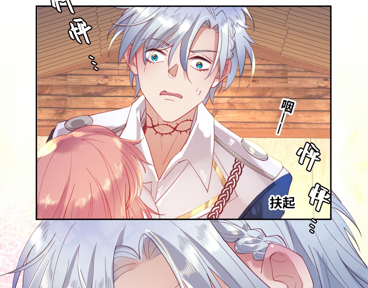 第79话 吻醒我的女王(1/2)-第88话