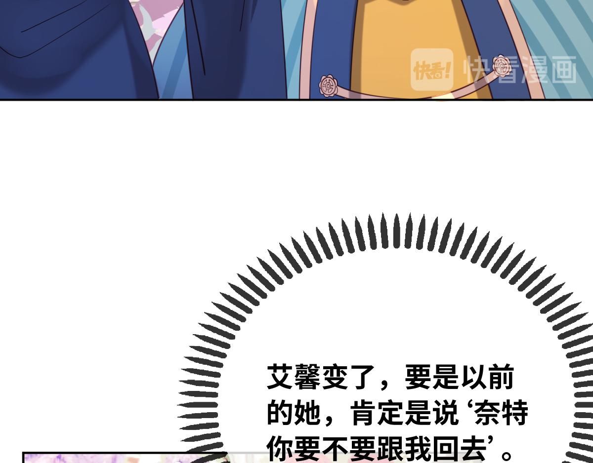 第81话 为你戴上戒指！(1/2)-第90话