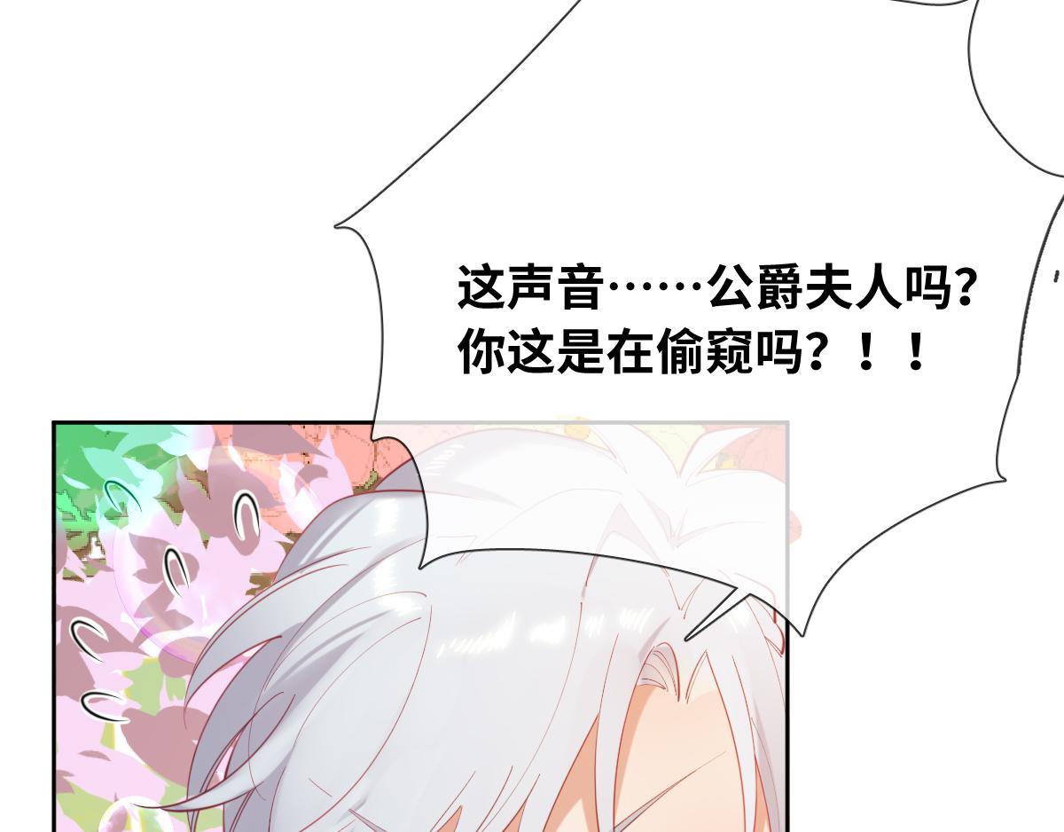 第81话 为你戴上戒指！(1/2)-第90话