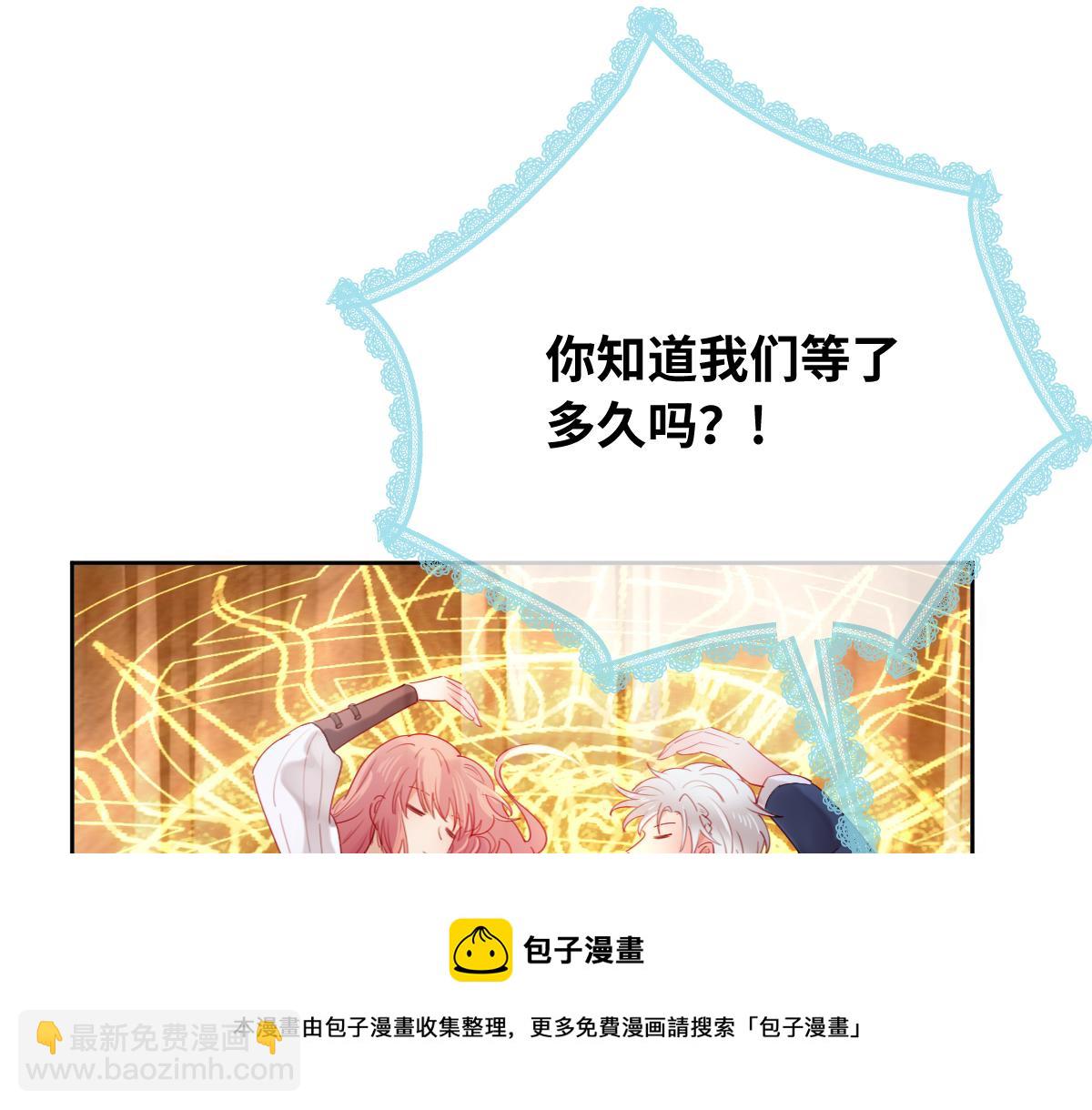 第81话 为你戴上戒指！(1/2)-第90话