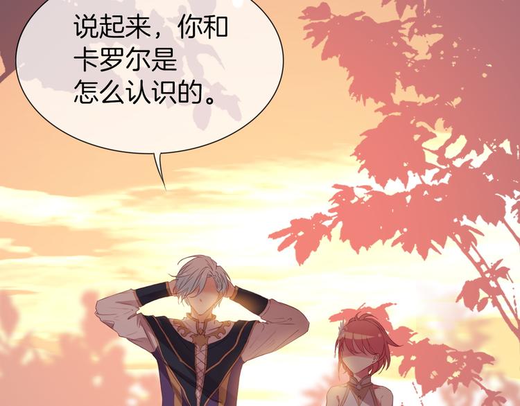 第9话 我..我们真的不是情侣(1/3)-第10话