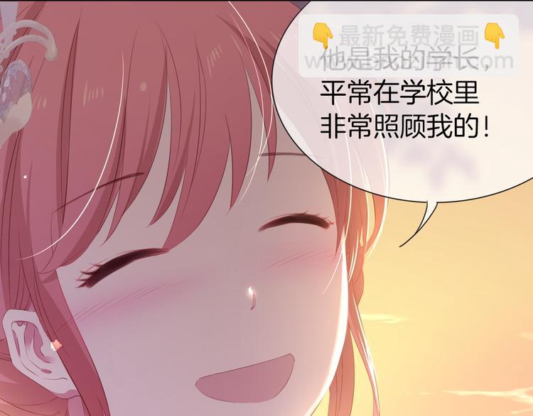 第9话 我..我们真的不是情侣(1/3)-第10话