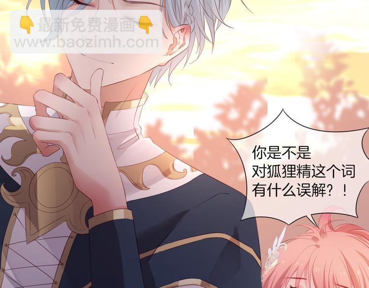 第9话 我..我们真的不是情侣(1/3)-第10话