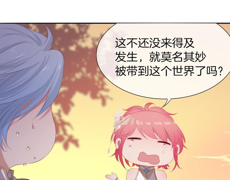 第9话 我..我们真的不是情侣(1/3)-第10话