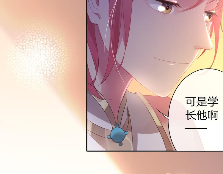 第9话 我..我们真的不是情侣(1/3)-第10话