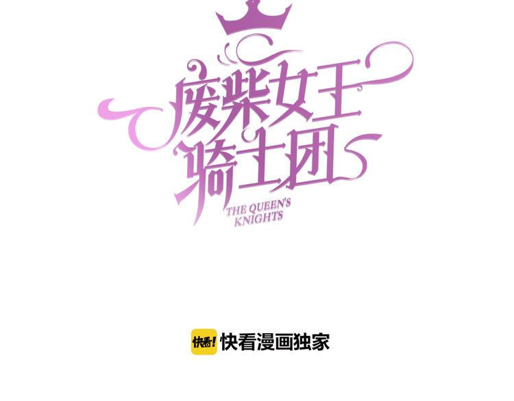 第9话 我..我们真的不是情侣(1/3)-第10话