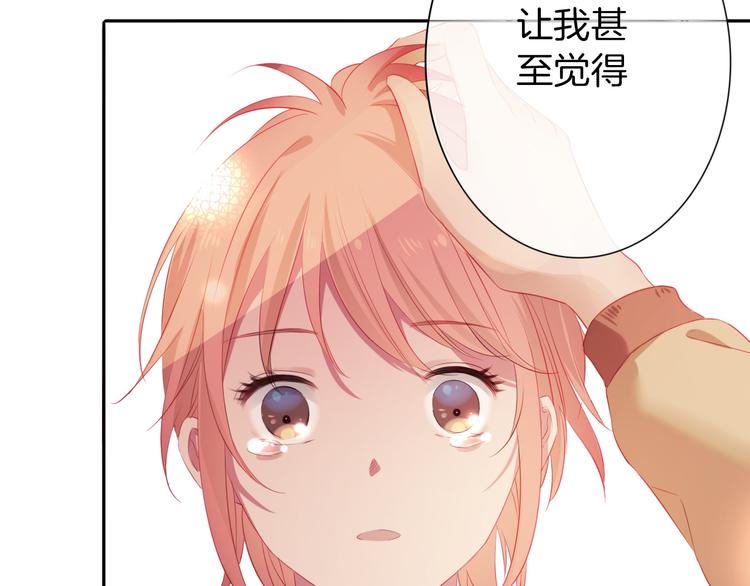 第9话 我..我们真的不是情侣(1/3)-第10话