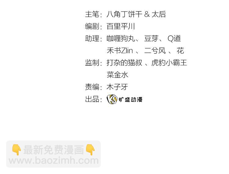 第9话 我..我们真的不是情侣(1/3)-第10话