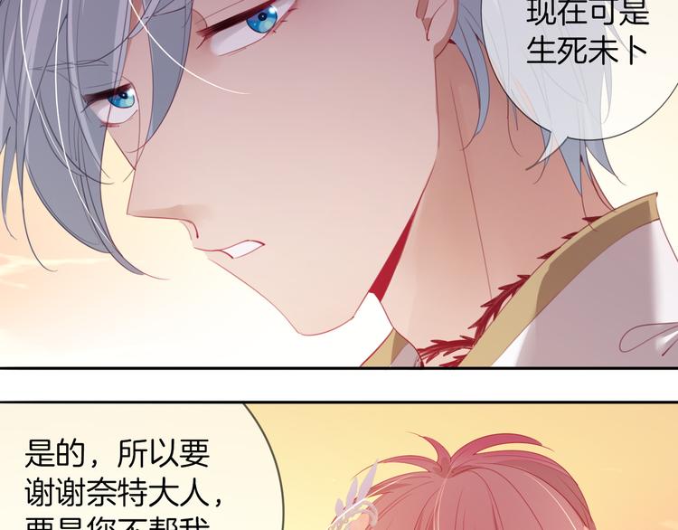 第9话 我..我们真的不是情侣(1/3)-第10话