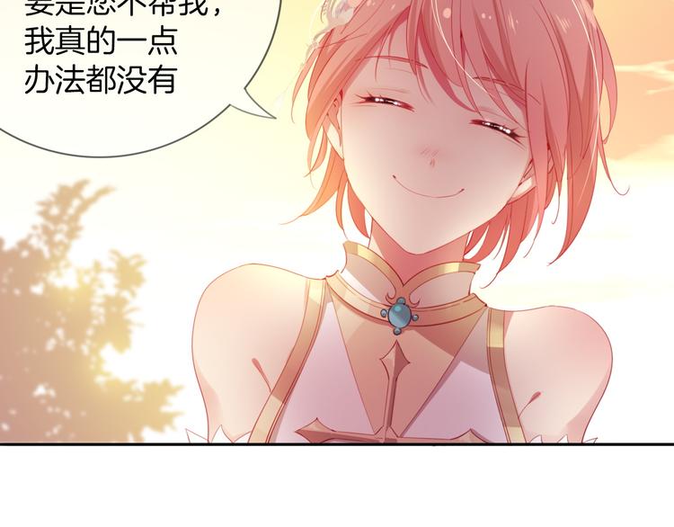 第9话 我..我们真的不是情侣(1/3)-第10话