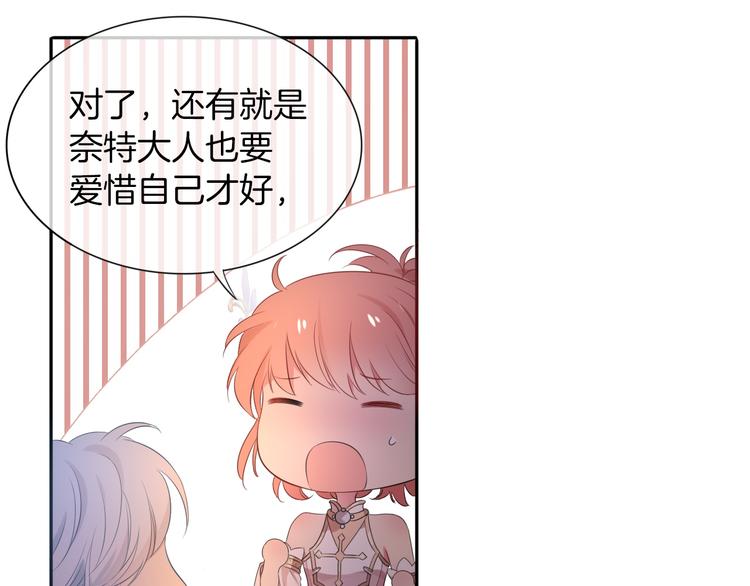 第9话 我..我们真的不是情侣(1/3)-第10话