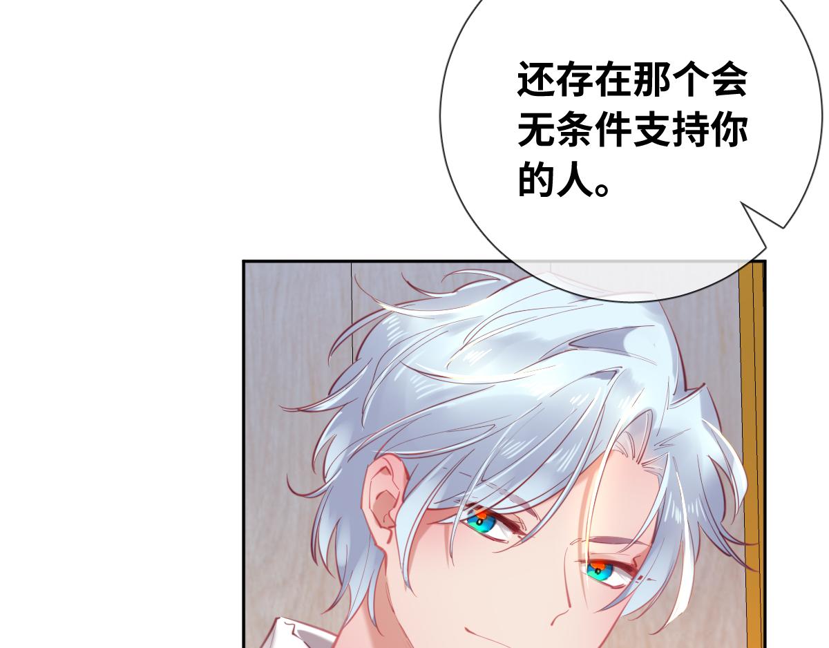 第83话 创造奇迹(1/3)-第92话