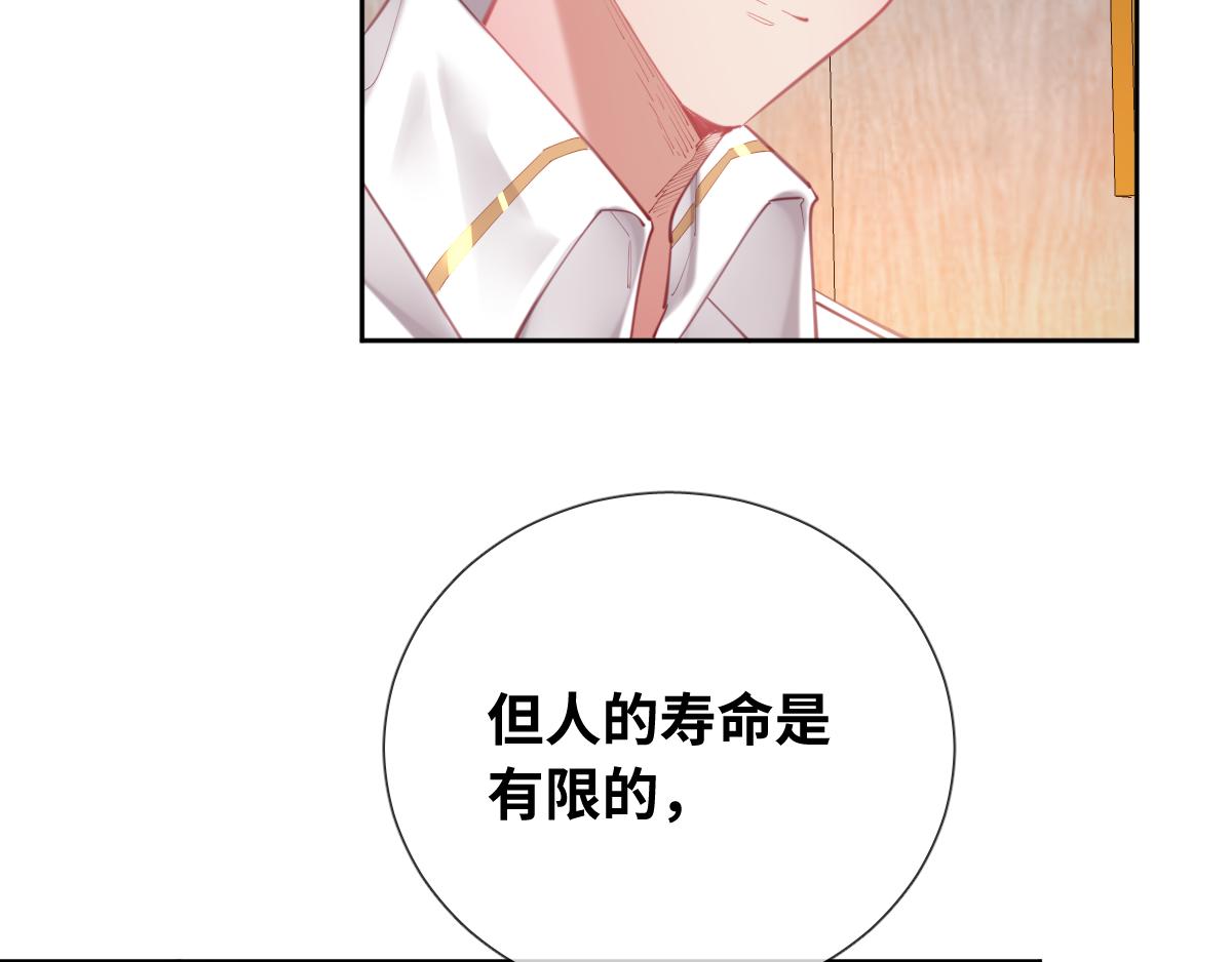 第83话 创造奇迹(1/3)-第92话