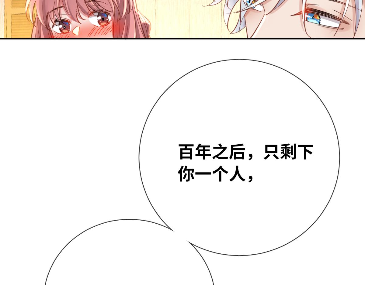 第83话 创造奇迹(1/3)-第92话