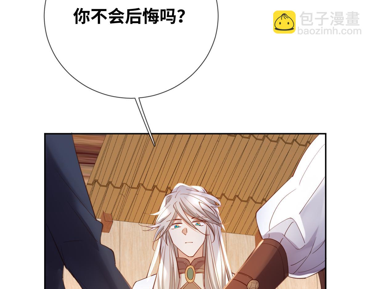 第83话 创造奇迹(1/3)-第92话