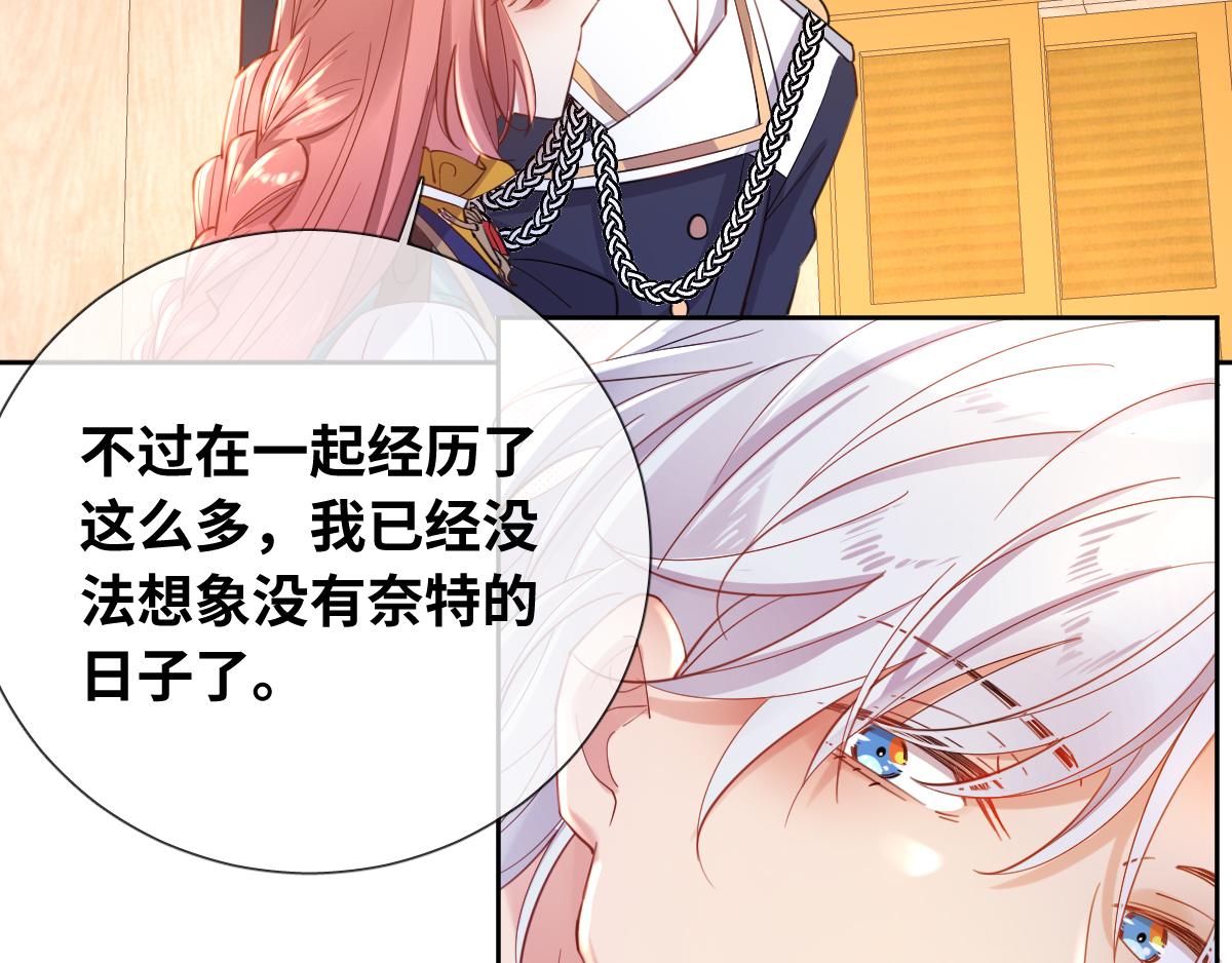 第83话 创造奇迹(1/3)-第92话