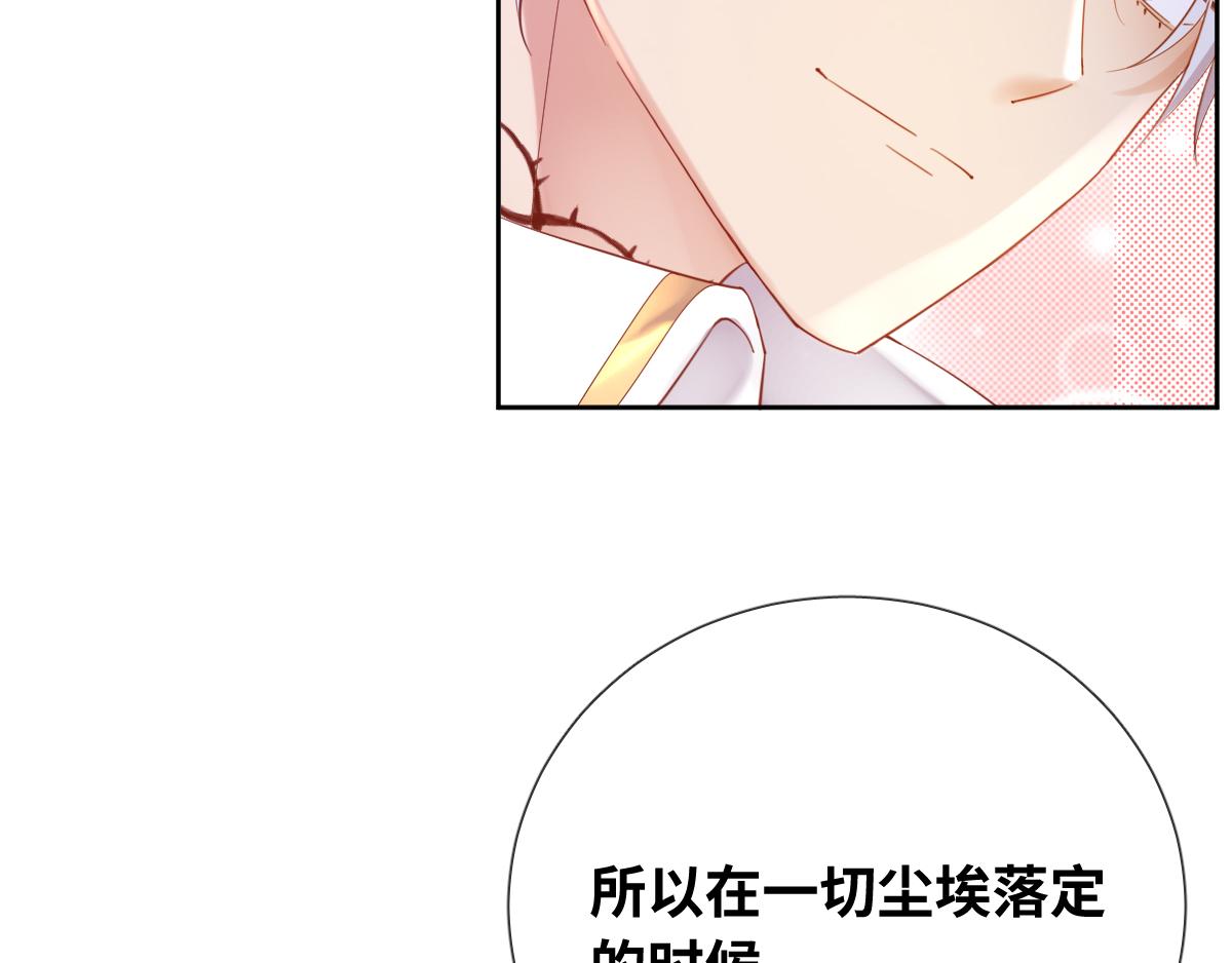 第83话 创造奇迹(1/3)-第92话