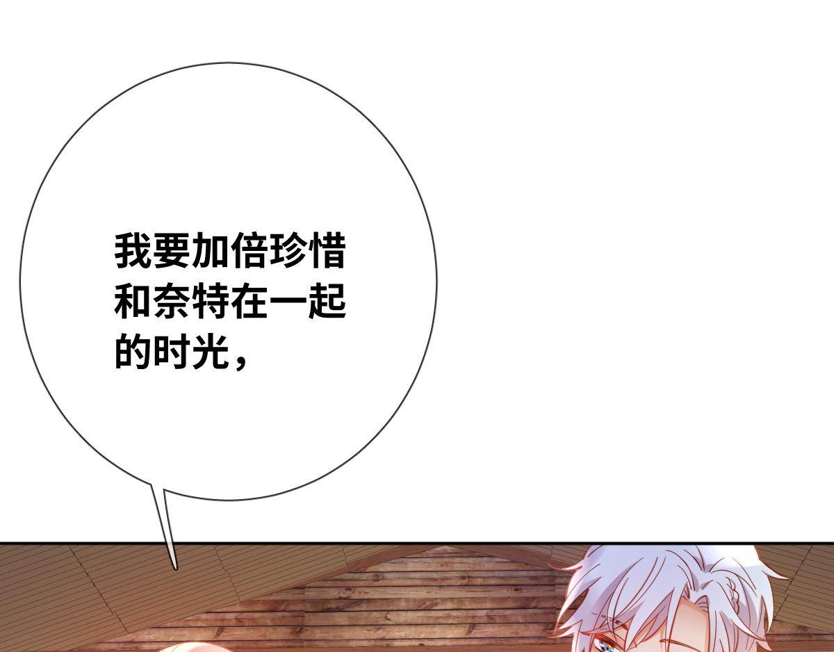 第83话 创造奇迹(1/3)-第92话